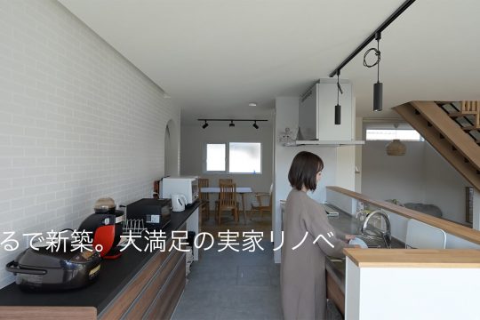 「ムービー」にお施主様のインタビュー動画を追加しました！